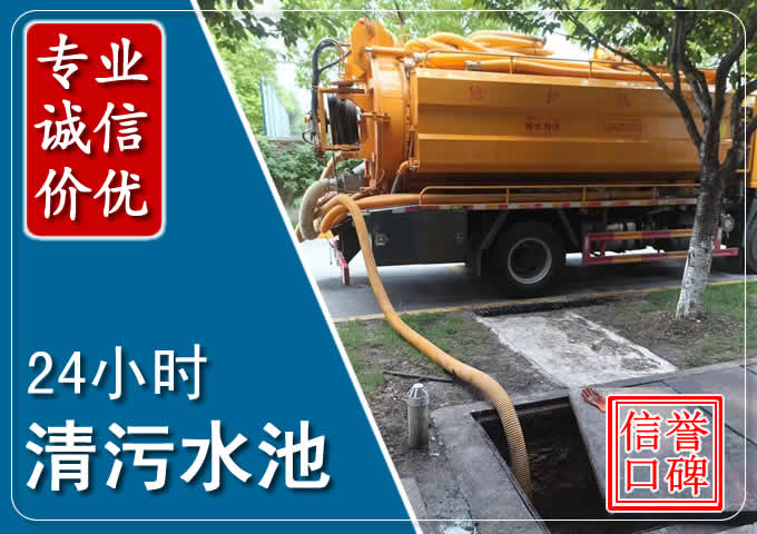 清徐化粪池清掏时人工与自动化哪个更好？清掏时有哪些要求？